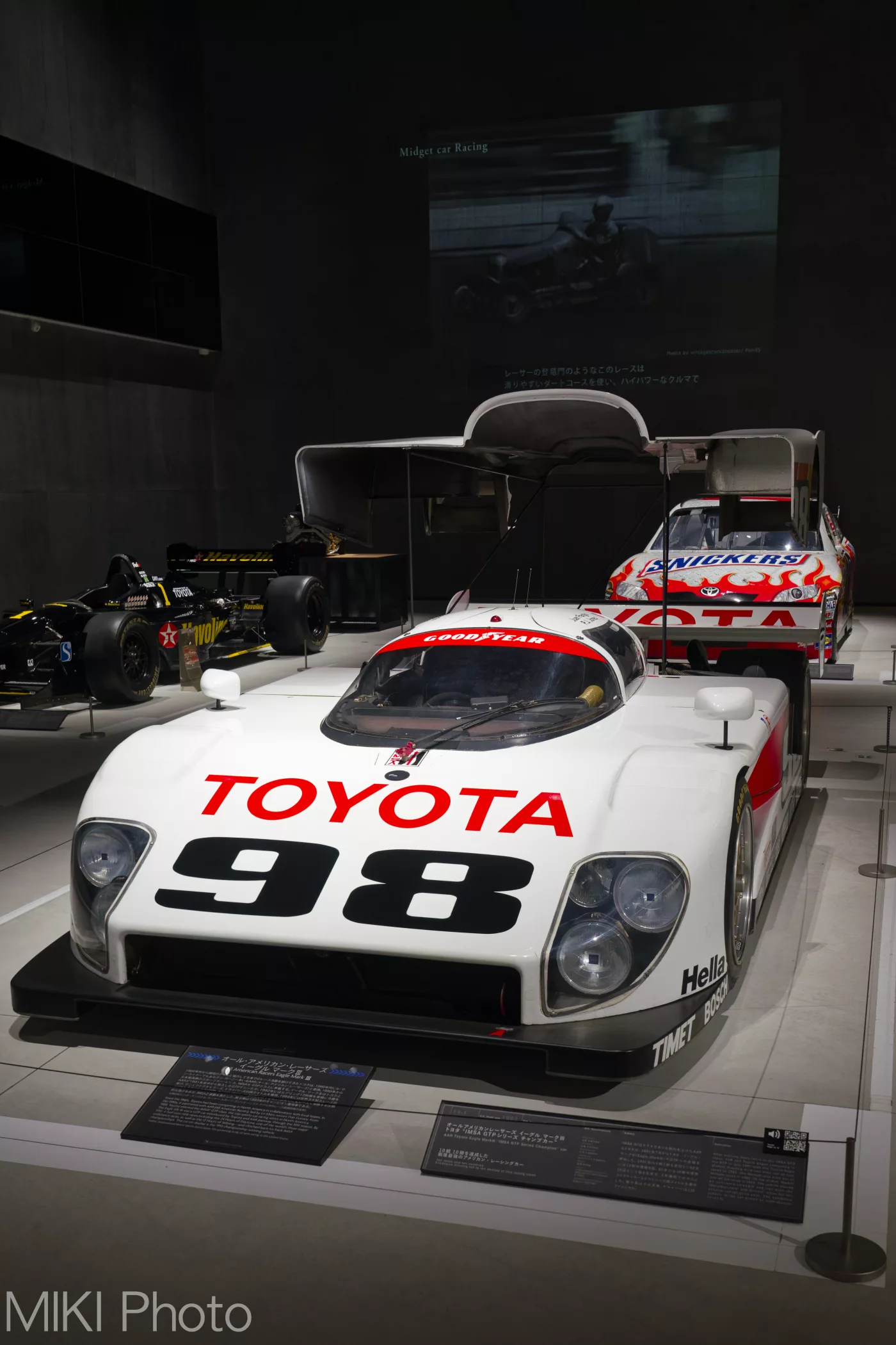 Fuji Motor Sports Museum